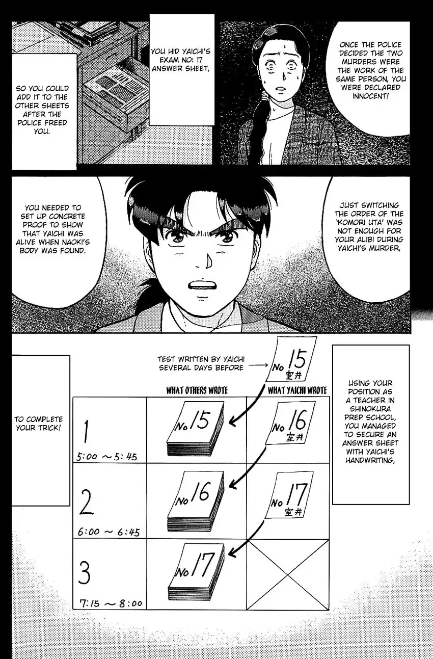 Kindaichi Shounen no Jikenbo Chapter 79 16